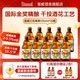 督威 三花IPA小麦啤酒黄金艾尔 比利时进口精酿啤酒330ml