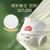 家得宝 蚕丝蛋白拉拉裤超薄透气男女宝通用尿不湿柔软裸感成长学步训练裤 蚕丝蛋白拉拉裤XXXL码20片
