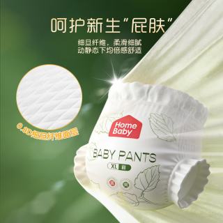 家得宝 蚕丝蛋白拉拉裤超薄透气男女宝通用尿不湿柔软裸感成长学步训练裤 蚕丝蛋白拉拉裤XXXL码20片
