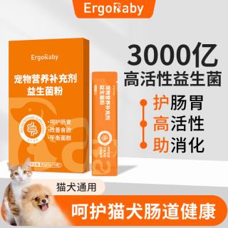 ergobaby 宠物益生菌猫咪狗狗通用肠胃宝营养补充助消化