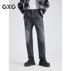 GXG 男装 深灰水洗牛仔裤锥形百搭长裤 24年秋#G24X053034