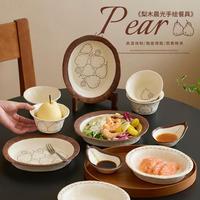 肆月 手绘梨趣陶瓷碗盘餐具乔迁新婚礼物家用米饭碗小碗菜盘套装