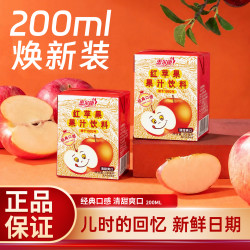 惠尔康 红苹果清爽酸甜苹果汁饮料整箱老牌200ml*24盒火锅