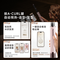 追觅 AirstyleAI 多功能造型速干护发吹风机