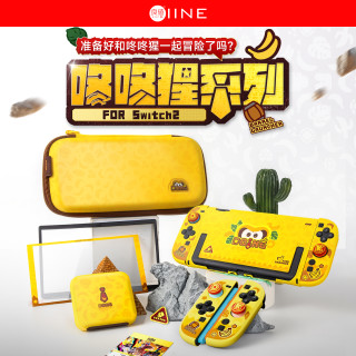 良值 适用Switch2收纳包/保护套/钢化膜 咚奇刚 NS2新机配件