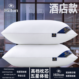 星级酒店枕头星级酒店丝绒家用成人护颈椎高回弹学生枕头枕芯软枕