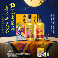 梅见 金桂梅见750mL*2送礼果酒桂花酒