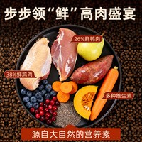 BYAY 比熊犬粮 低温烘焙鲜肉无谷 幼犬成犬通用 狗粮