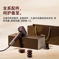 徕芬 Swift 4高速吹风机 胡桃金 礼盒装