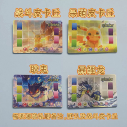 璀璨宝石宝可梦+桌垫任选 赠送12丝高透牌套