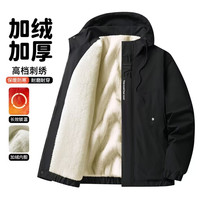 男士外套加绒加厚秋冬款冲锋衣连帽休闲夹克防寒保暖防风棉衣服