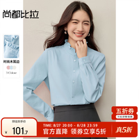尚都比拉 木耳边小立领肩部捏褶门襟单排扣压褶袖口衬衫 天蓝色