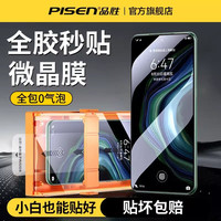 品胜 适用华为MateX5外屏膜MateX6手机膜无尘仓x5典藏版X6膜防摔X3