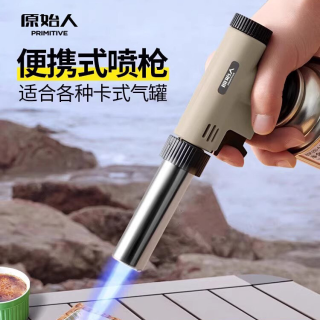 原始人 烧猪毛烤枪户外烘焙点火器火焰喷枪迷你打火枪