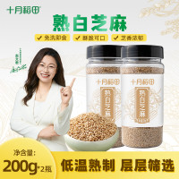 十月稻田 炒熟白芝麻熟即食干吃炒熟白芝麻粒五谷杂粮粗粮200g*2