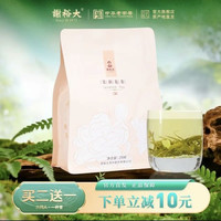 谢裕大 茉莉花茶 250g 袋装