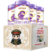 伊利金领冠珍护铂萃3段幼儿配方奶粉750g*4罐礼盒