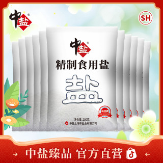 中盐 未加碘精制食用盐250g*11袋 未加碘细盐 不含亚铁氰化钾