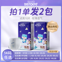 迪士猫 纸尿裤婴儿拉拉裤超薄透气亲肤新生儿宝尿不湿学步裤