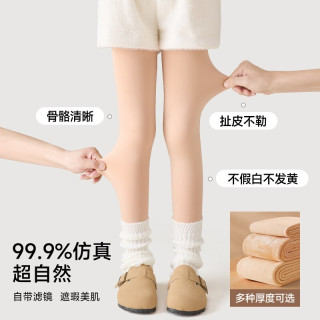 白色连裤袜女童光腿神器春秋加绒保暖肉色丝袜打底裤肤色儿童薄绒