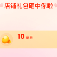 关注爽吃10京豆 鸿颖电竞京东自营旗舰店