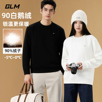 GLM 新款90鹅绒卫衣秋冬男女保暖内搭厚款羽绒百搭长袖厚款上衣