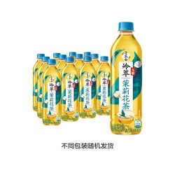 可口可乐 舒淇代言淳茶舍茶饮料无糖茉莉花茶玉露绿茶480ml