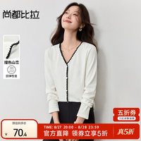 尚都比拉 撞色山峦贝壳扣假门襟柔软弹力水波纹肌理针织打底衫 米白色