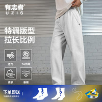 有志者 马吉弯刀灰色卫裤篮球健身运动长裤子男款爆款2026新款