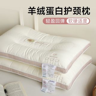 云珀 柔软枕头枕芯家用一只女成人护颈椎助深度睡眠觉一只装宿舍