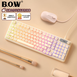 航世 BOW航世 粉底液有线机械手感键盘可爱女生打字电竞游戏笔记本台式