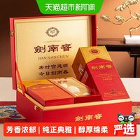 88VIP、今日必买：剑南春 52度水晶剑南春白酒500ml*2瓶带盒礼盒装浓香型商务宴请送礼