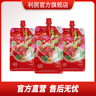 天津利民蒜蓉辣酱蒜蓉辣椒酱烧烤酱调味酱家庭装320g*3袋