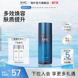 AHC 男士专研焕活爽肤水保湿控油150ml护肤店