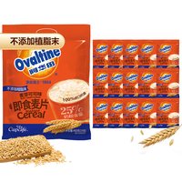 移动端：今治 阿华田可可味麦片150g