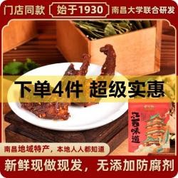 辜氏 老卤鸭锁骨 120g