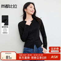 尚都比拉 立裁圆领腰侧收褶前中分割开叉修身外穿/内搭打底衫 黑色