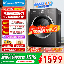 小天鹅 10公斤滚筒洗衣机TG10V28T