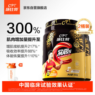 康比特 蛋白增肌粉 健身增肌增重 益生菌含乳清蛋白粉 900g椰香奶茶味