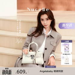纽芝兰 Angelababy同款牛皮寻梦凯莉包小众轻奢新斜挎手提女士包生日礼物