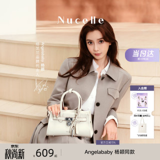 纽芝兰 Angelababy同款牛皮寻梦凯莉包小众轻奢新斜挎手提女士包生日礼物