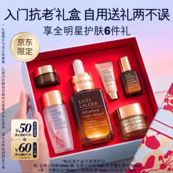 雅诗兰黛 小棕瓶精华露 30ml（赠小棕瓶7ml+乳霜15ml+樱花水30ml+眼霜3ml+妆前乳5ml）