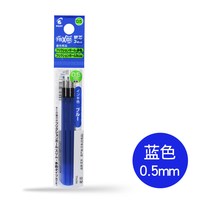 百乐 FRIXION 三色按动可擦中性笔 0.5mm 黑色