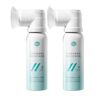 初律 叶黄素蓝莓维生素原B5护眼喷雾90ml*2瓶 舒缓不适缓解疲劳改善眼周干燥