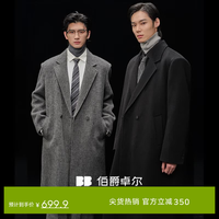 伯爵卓尔 全羊毛大衣100%男士通勤外套男2025秋冬新款 山岩灰  XL (180)