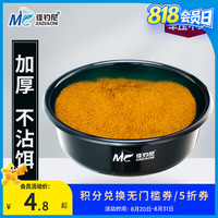 佳钓尼 加厚开饵盆饵料盆高强度不粘饵宽口设计开饵迅速钓鱼装备