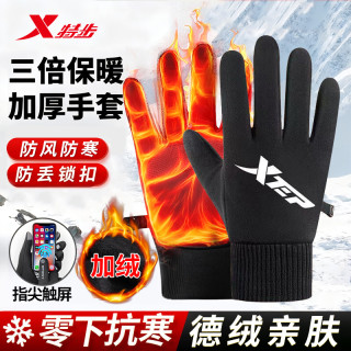 特步 骑行跑步手套运动保暖冬季防风防水运动冬天加绒触屏保暖手套