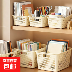 简约风桌面文件筐办公文具收纳盒办公室教室寝室文件筐大容量储物筐 奶油风收纳筐 中号 1个装 活动款