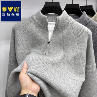 雅鹿 秋冬季男士保暖立领针织衫时尚半拉链宽松纹理提花长袖毛衣潮
