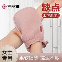 洁丽雅 搓澡巾神器家用搓泥手套男女士专用无痛搓背后背粗砂洗澡巾
